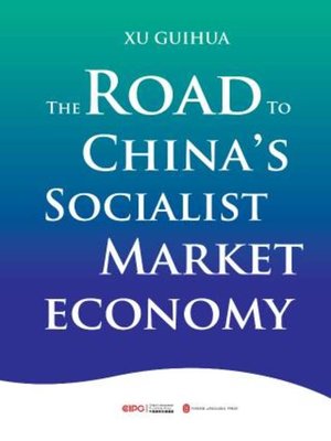 cover image of 通向中国社会主义市场经济之路（英文）